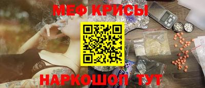 мет Пугачёв
