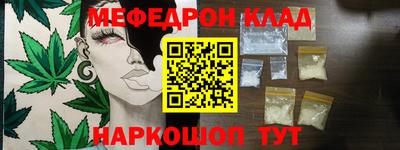 метадон Пыть-Ях