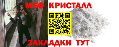 мет Пугачёв