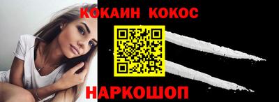 кокс Пушкино