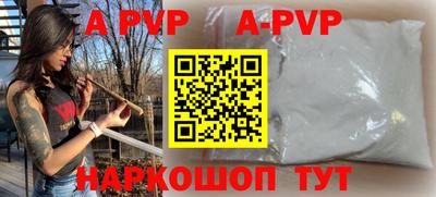 метадон Пыть-Ях