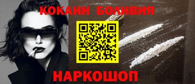 кокс Пушкино