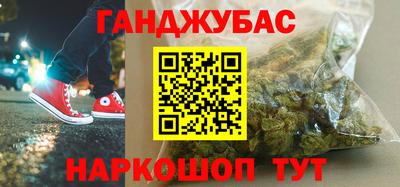 кокс Пушкино