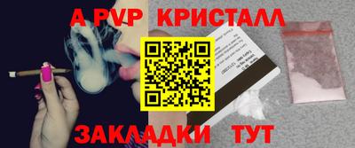 метадон Пыть-Ях