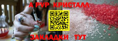 метадон Пыть-Ях