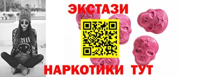 Альфа ПВП Гай