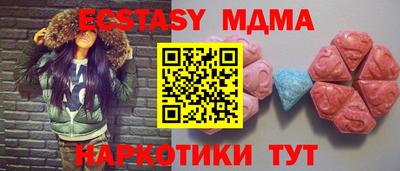 кокс Пушкино