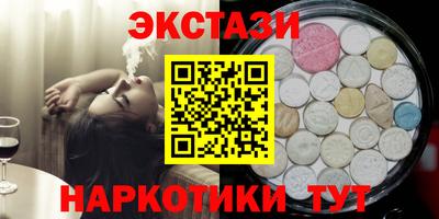 метадон Пыть-Ях