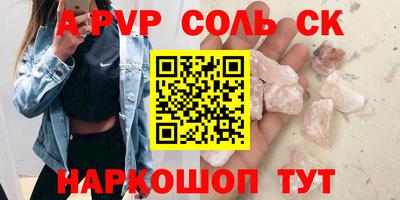 метадон Пыть-Ях