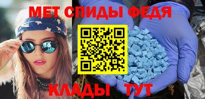 метадон Пыть-Ях