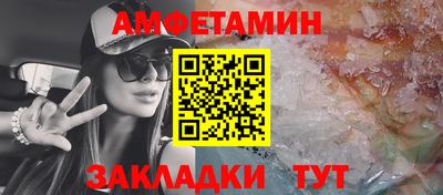 мет Пугачёв