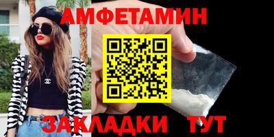 мет Пугачёв