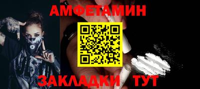 метадон Пыть-Ях