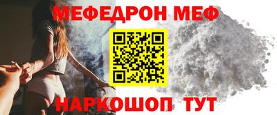 мет Пугачёв