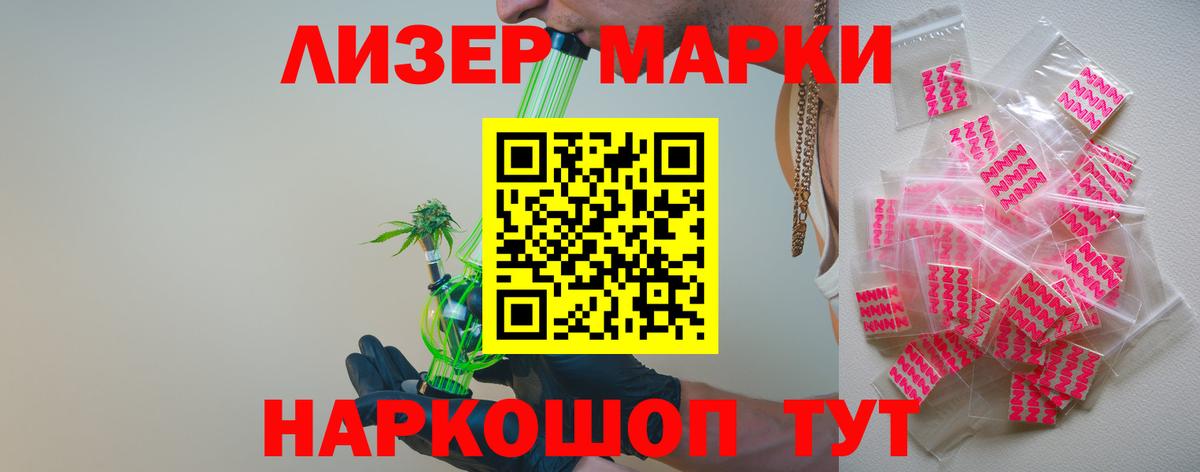 ЛСД экстази ecstasy  Вход с VPN  Россия  ЛСД экстази ecstasy 