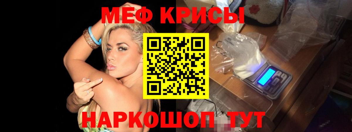 МЕФ  Вход с VPN  Россия  МЯУ-МЯУ мяу мяу 