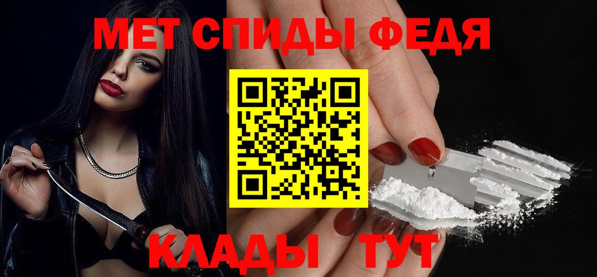 Россия  МЕТАМФЕТАМИН  МЕТАМФЕТАМИН винт  Вход с VPN  МЕТАМФЕТАМИН винт 