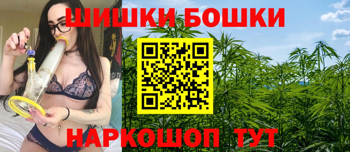 Шишки марихуана SATIVA & INDICA  Бошки марихуана LSD WEED  Вход с VPN  Россия  Каннабис марихуана 